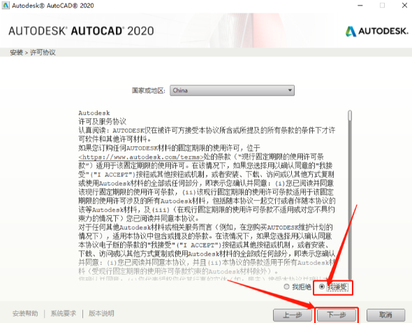 autocad指令大全
